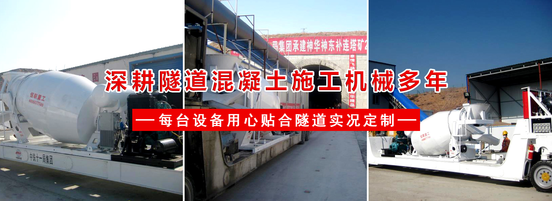 濟寧華申工程機械有限公司